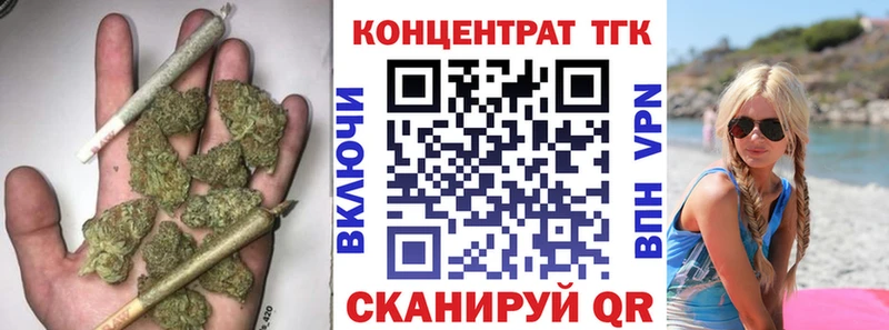 маркетплейс состав  Курганинск  Дистиллят ТГК вейп 
