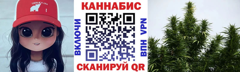 Канабис семена площадка какой сайт Курганинск даркнет сайт